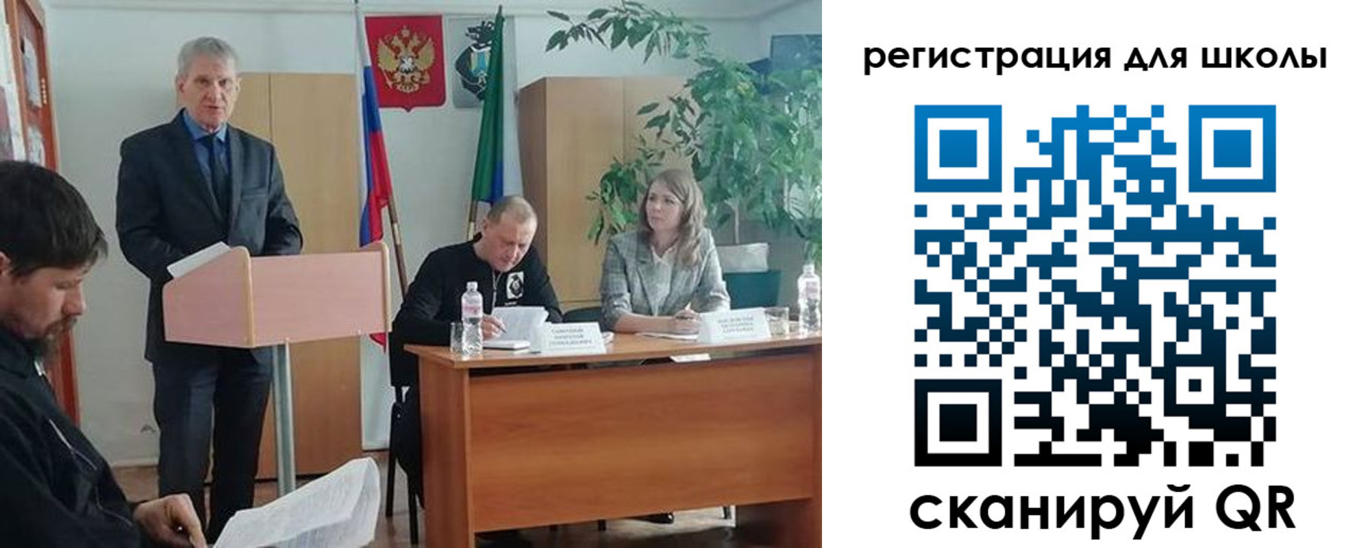 прописка для работы в Туапсе