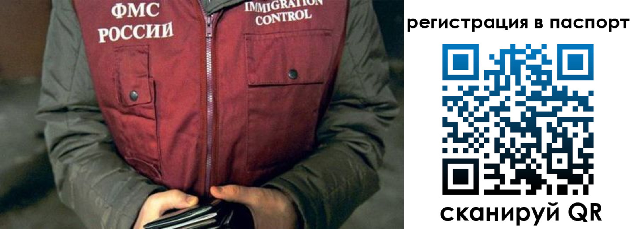 прописка ребенка в Туапсе